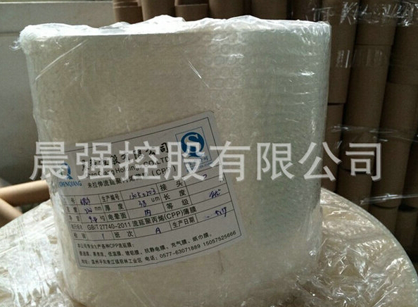 cpp流延膜將天下優(yōu)點“一網(wǎng)打盡”！